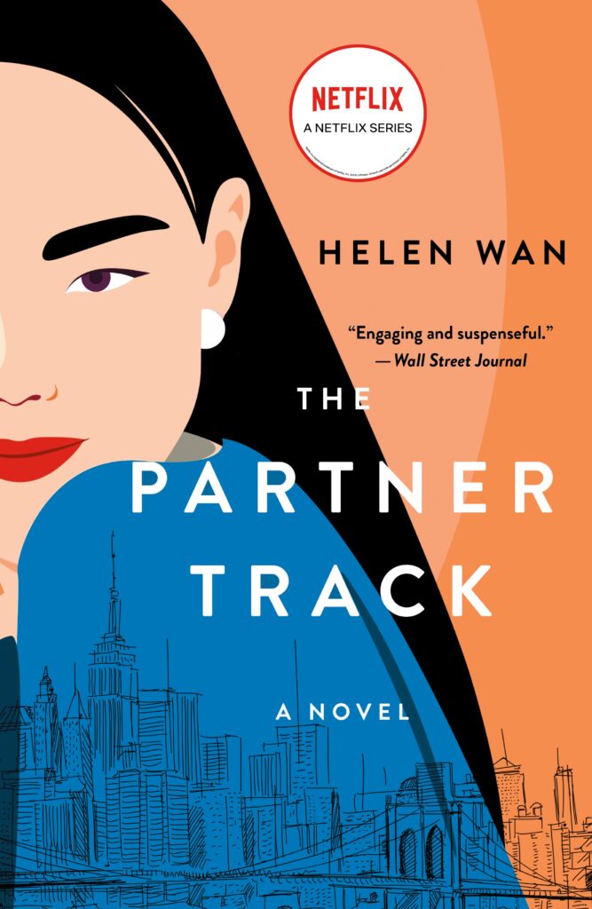 The Partner Track by author Helen Wan